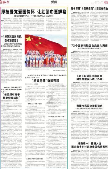 扶摇：阮经天饰演的长孙无极是不是真正的死在了葛雅沙漠呢？