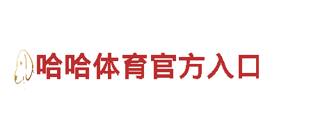 656娱乐彩-专业钢铁制造厂家